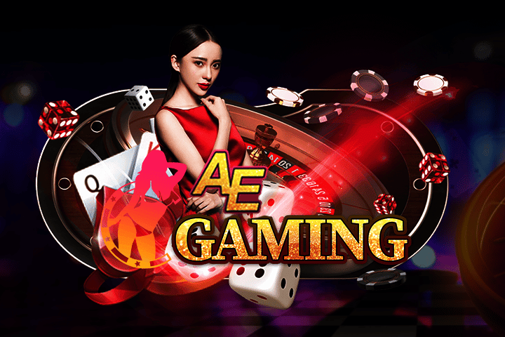 ค่าย AE Gaming