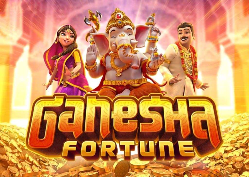 Ganesha Fortune โชคลาภแห่งพระพิฆเนศ