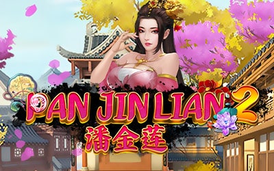เกมPan Jin Lian2